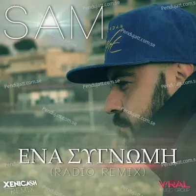 Street Abbronzatissima Urban Hits Estive Rap Italiano Game Over