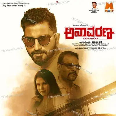 Enaagide - Ankita Kundu album cover 