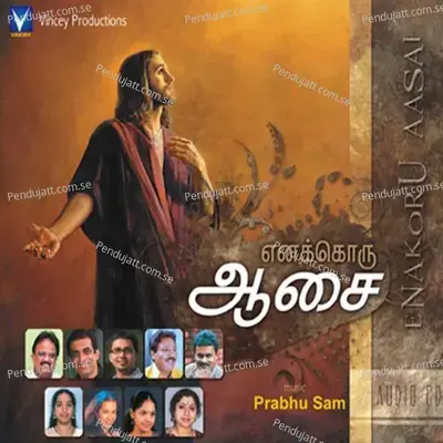 Alaithadu Naanallava - S.P.Balasubramaniyam album cover 