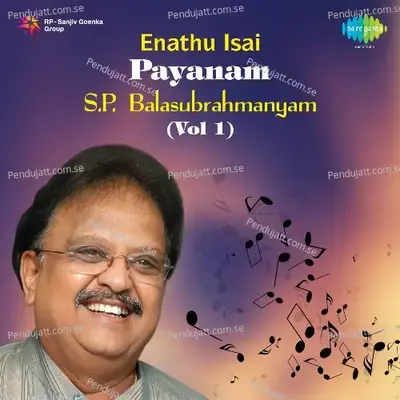 Speech By Balu Andraganum- Enathu Isai - S. P. Balasubrahmanyam album cover 