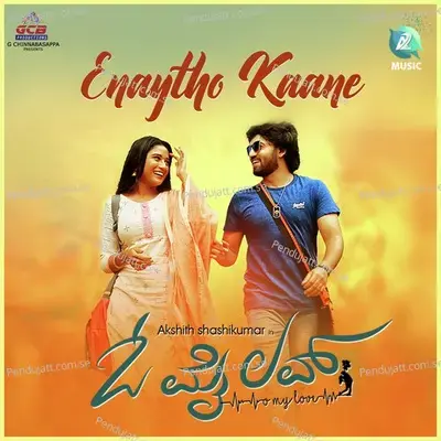 Enaytho Kaane - Yazin Nizar album cover 