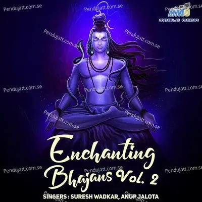 Sunderkand Part 3 - Anup Jalota album cover 