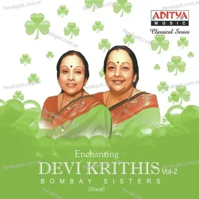 Sri Kamakoti - Bombay Sisters album cover 