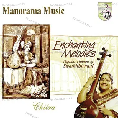 Elathalir - K. S. Chithra album cover 