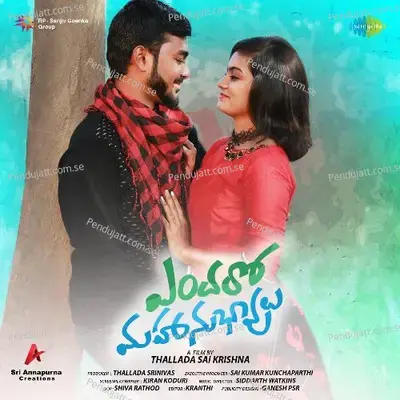 Pilla Pilla - Nuvvu Naku Yedurupadite Chaalu - Anudeep Dev album cover 