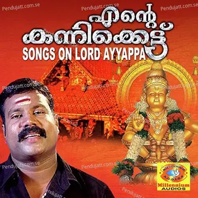 Manjupeyyum Mamalayil - Kalabhavan Mani album cover 