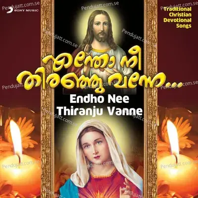 Endho Nee Thiranju Vanne - Sabu Kalabhavan album cover 