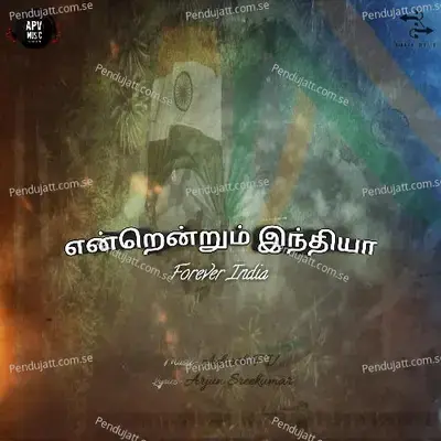 Endrendrum India  Forever India  - 
