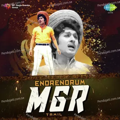 Endrendrum Mgr - Various Artists cover album