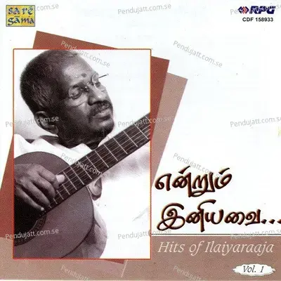 Ithu Oru Ponmalai - Ilaiyaraaja album cover 