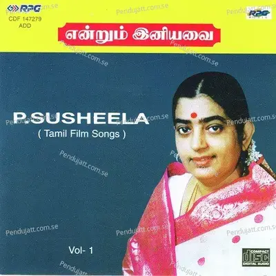 Kanmani Kanmani - Viswanathan Ramamoorthy album cover 