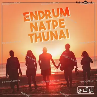 Machi Vaada Ne Dhan Friendu - Ramee Kaur album cover 