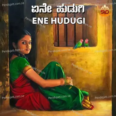 Dhorane Ah Dhorane - Kumari Veena album cover 