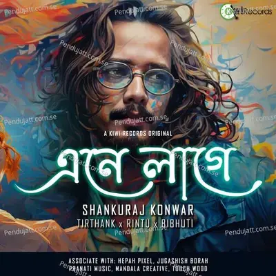 Ene Lage - Shankuraj Konwar album cover 