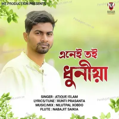 Enei Toi Dhunia - Atique Islam album cover 