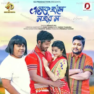 Eneke Hole Nohobo No - Pranjit Saikia album cover 