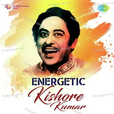 Shing Nei Tobu Naam Tar Singha - Kishore Kumar album cover 