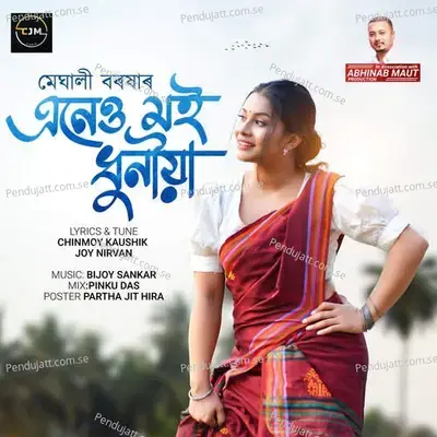 Eneu Moi Dhuniya - Meghali Borokha album cover 