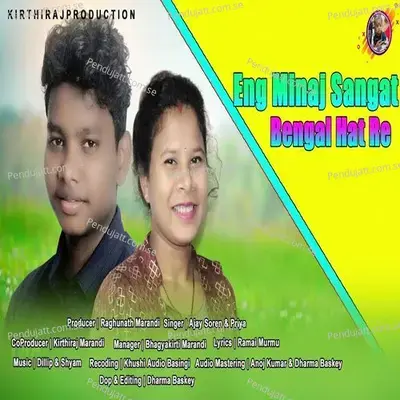 Eng Minaj Sangat Bengal Hat Re - Ajay Soren album cover 