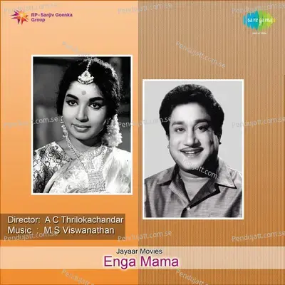 Enga Mama - M. S. Viswanathan cover album