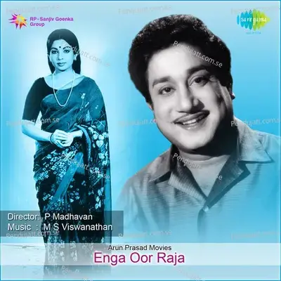 Enga Oor Raja - M. S. Viswanathan cover album