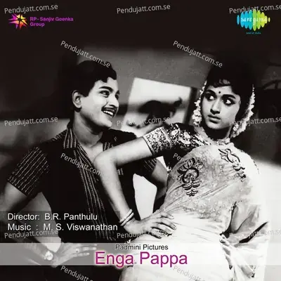 Enga Paappa - M. S. Viswanathan cover album