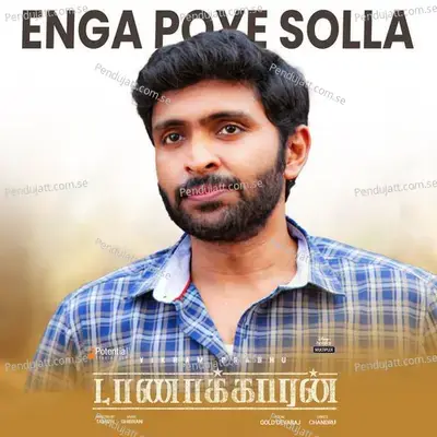 Enga Poye Solla - Chandru album cover 