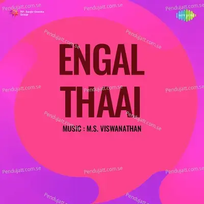 Engal Thaai - M.S. Viswanathan cover album