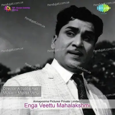 Mannai Nambi - S.C. Krishnan album cover 