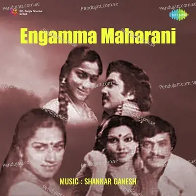 Engamma Maharani - Shankar-Ganesh cover album