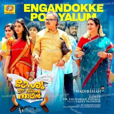 Engandokke Poyalum - Kannur Shereef album cover 