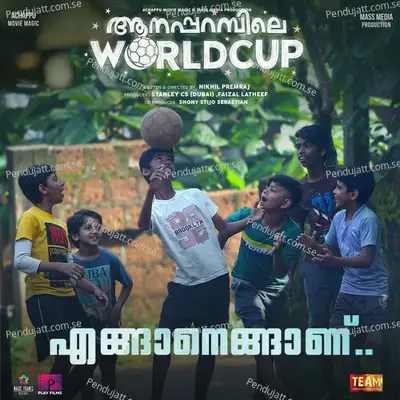 Enganengaanu - Manu Manjith album cover 