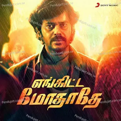 Paayum Puli - Velmurugan album cover 