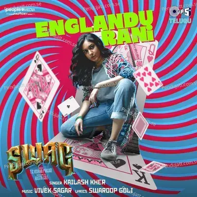 Englandu Rani - Swaroop Goli album cover 