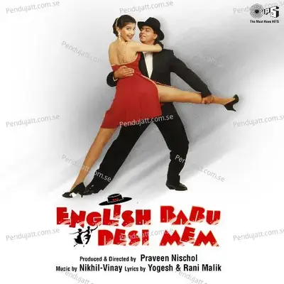 Dhol Baje Khuddam - Vinod Rathod album cover 