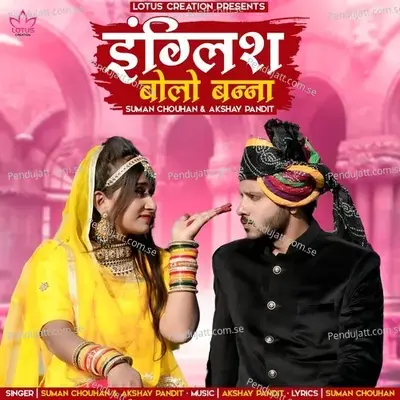 English Bolo Banna - Akshay Pandit