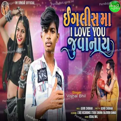 English Ma I Love You Juvanay - Vishal Bhil album cover 