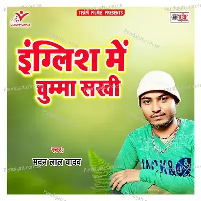 English Me Chumma Sakhi - Madan Lal Yadav album cover 