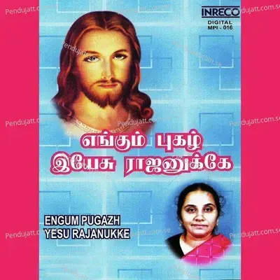 Ethukkazhugirai Nee - Hema John album cover 