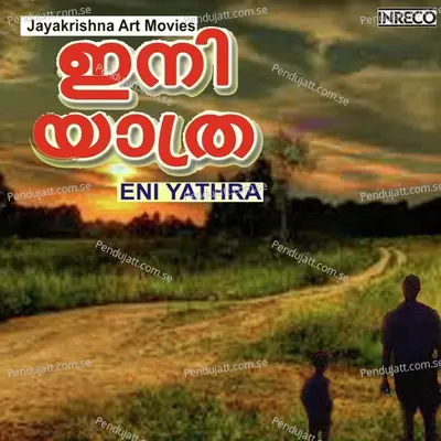 Eeranudukkum Yuvathi - Karthikeyan album cover 