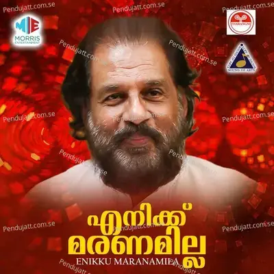 Onnam Kombathu - K.J. Yesudas album cover 