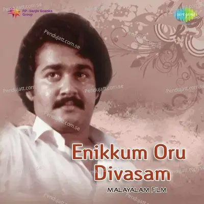 Roohinte Karyam Museebath - K.J. Yesudas album cover 