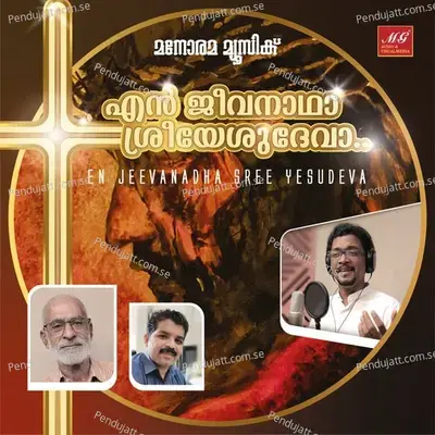 Enjeeva Nadha - Jithesh Narayanan album cover 