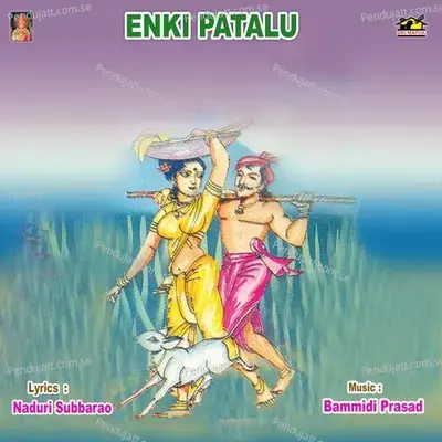 Enki Patalu - Various Artists cover album