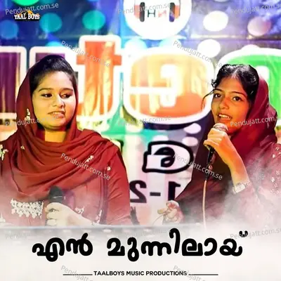 Enn Munnilaay - Shadiya Anzila album cover 