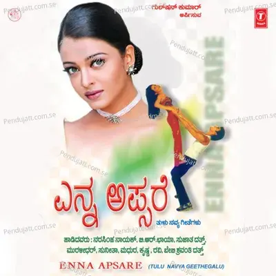 Pagelda Gobbu - Puttur Narasimha Nayak album cover 