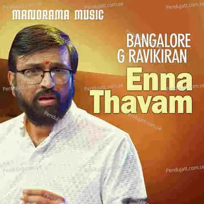 Enna Thavam - Papanasam Sivan album cover 