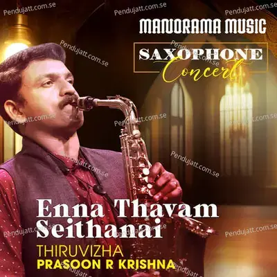 Enna Thavam Seithanai - Thiruvizha Prasoon R Krishna album cover 