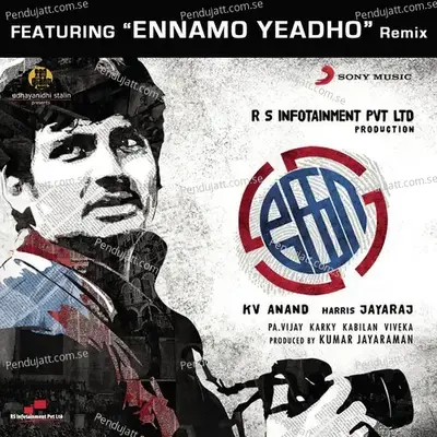Ennamo Yeadho (Remix By Dj Vijay Chawla) - Harris Jayaraj