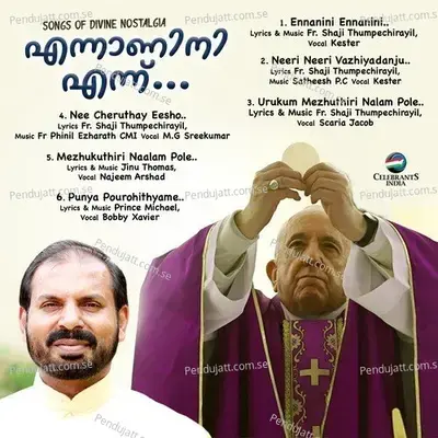 Punya Pourohithyame -  album cover 